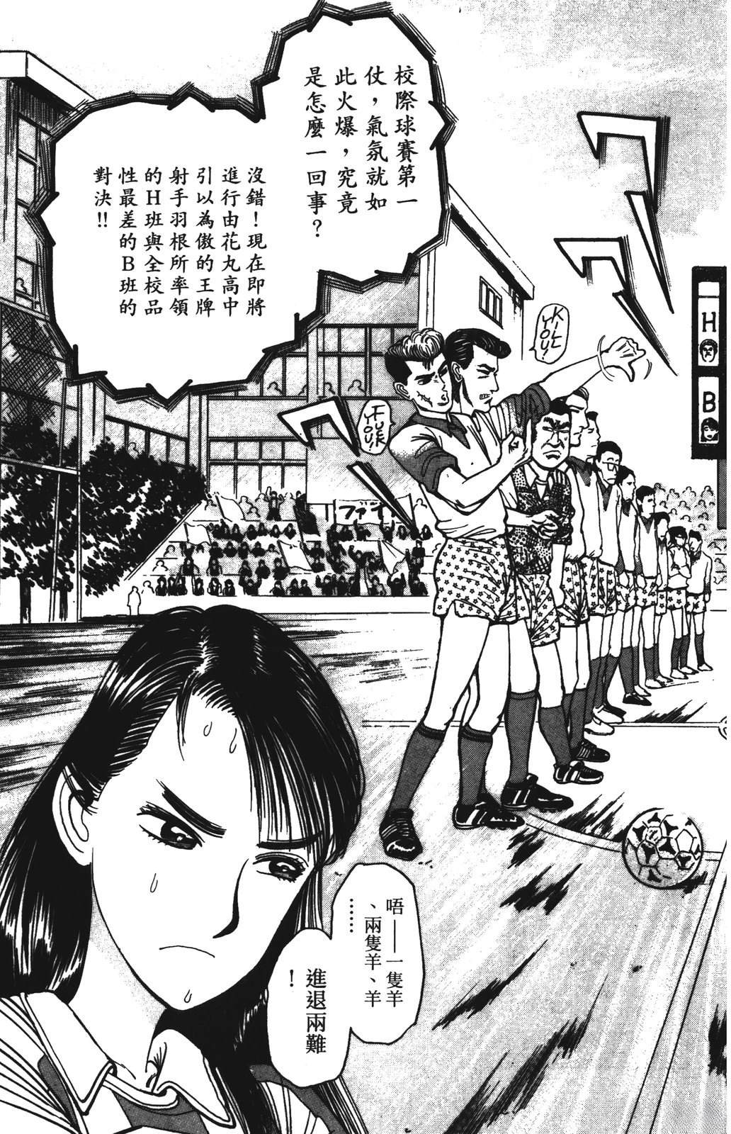 第6卷68