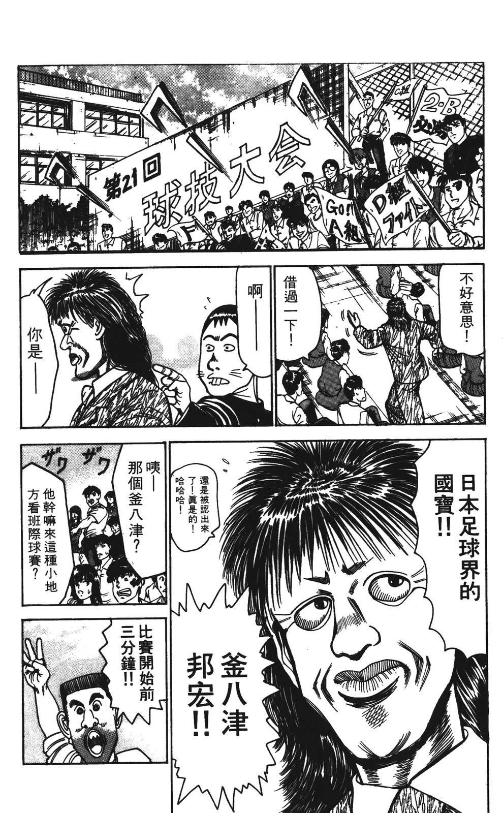 第6卷69