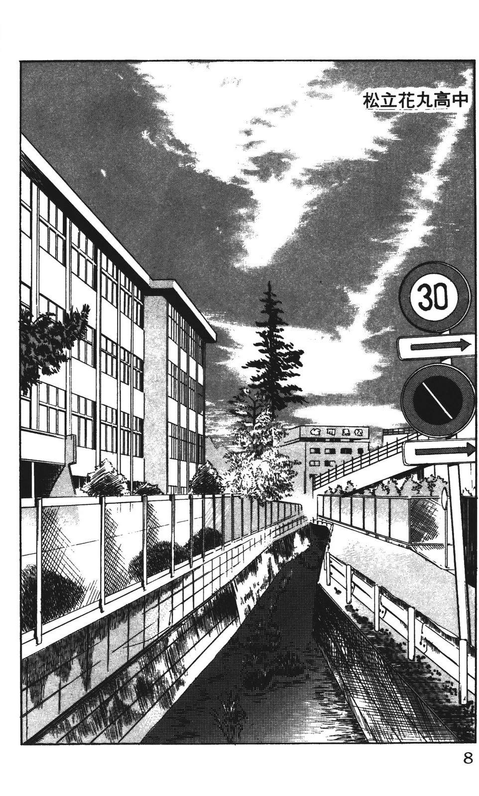 第6卷7