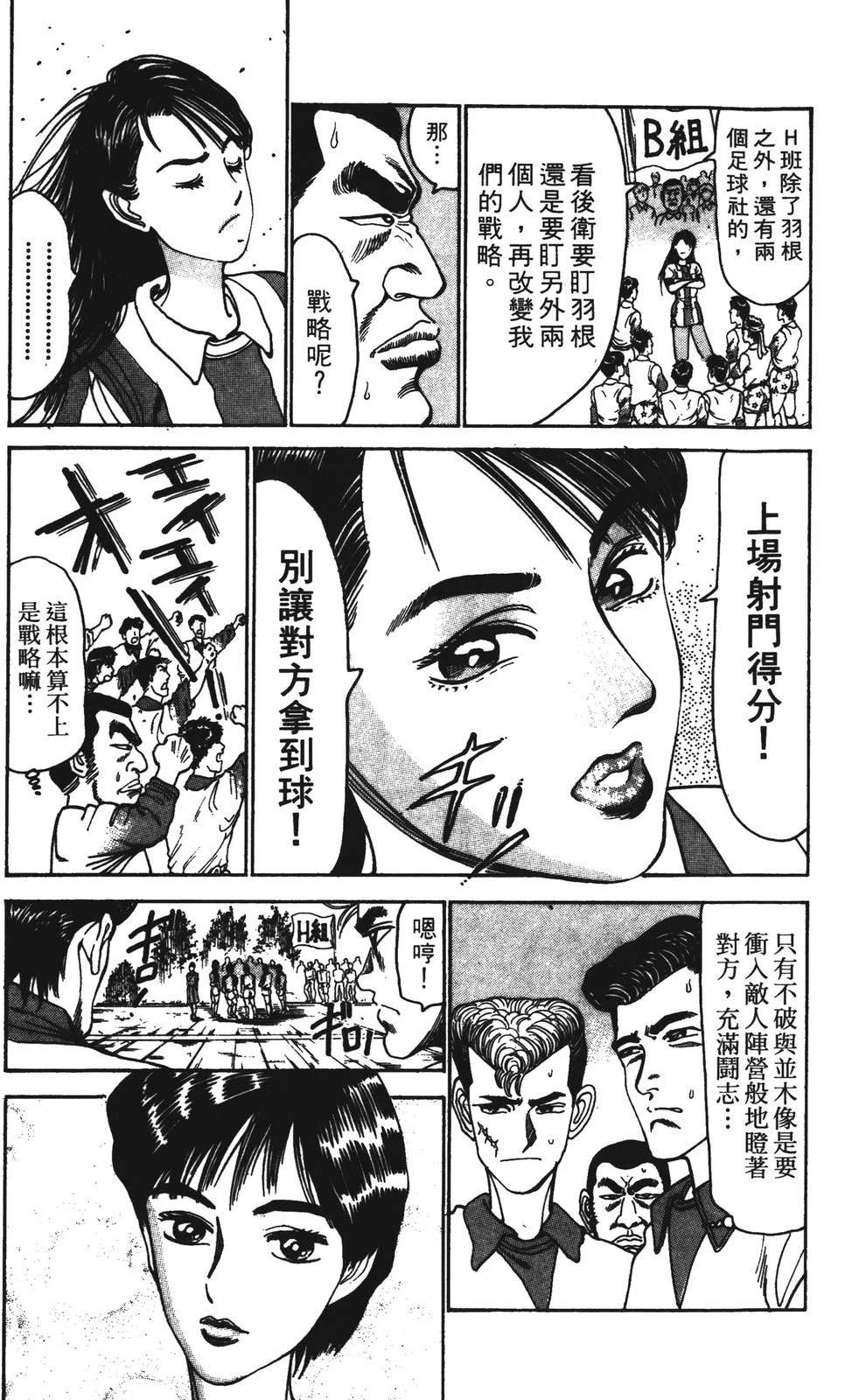 第6卷70