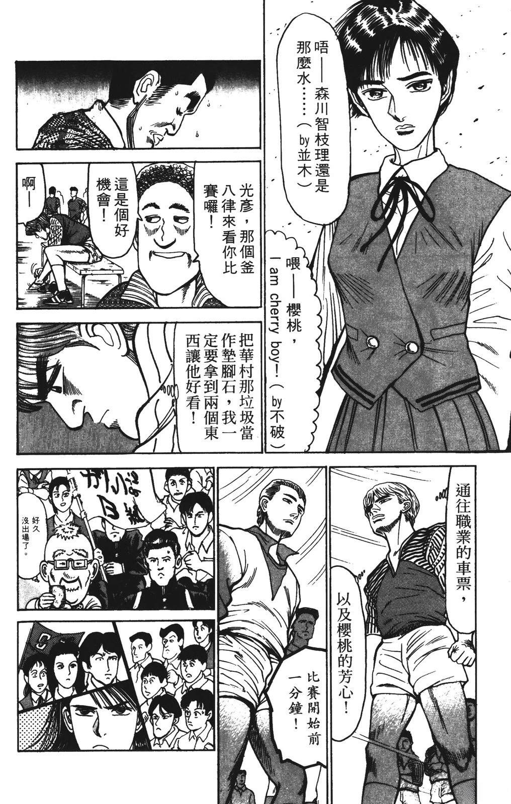 第6卷71