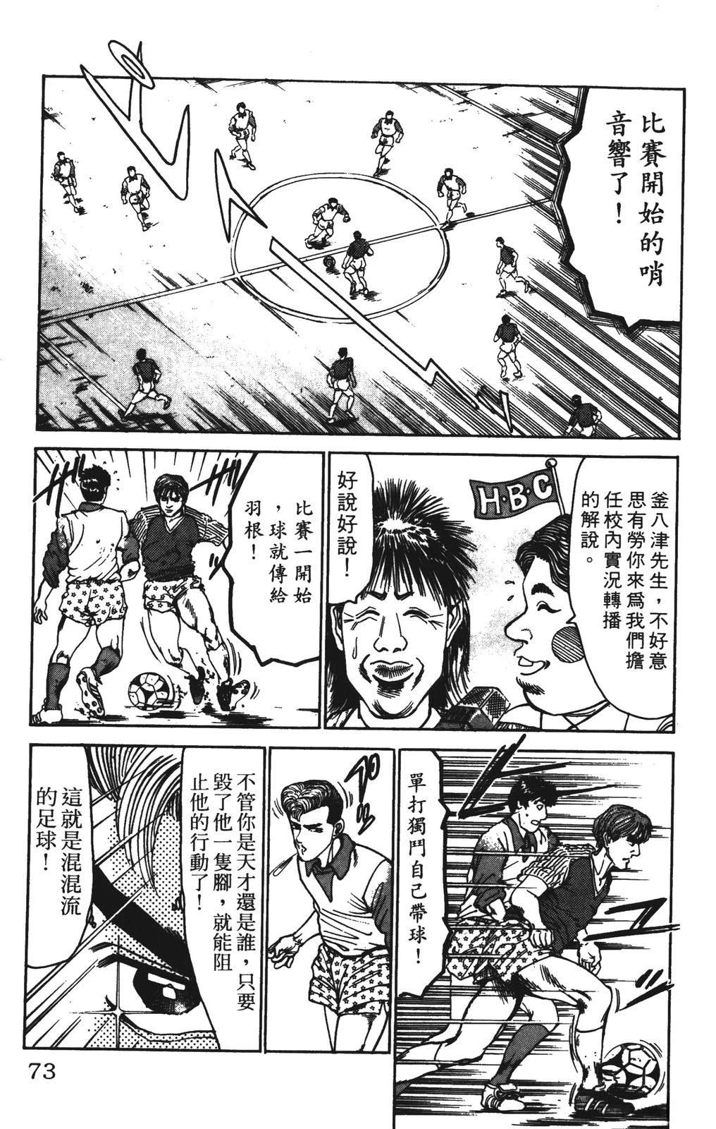 第6卷72