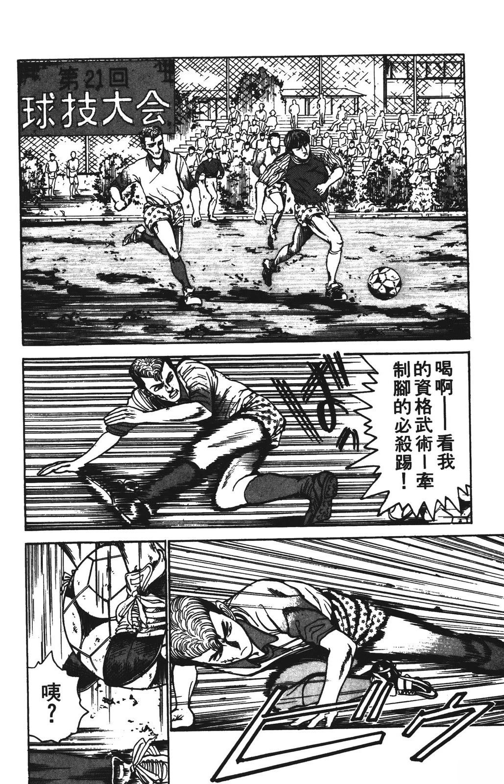 第6卷73