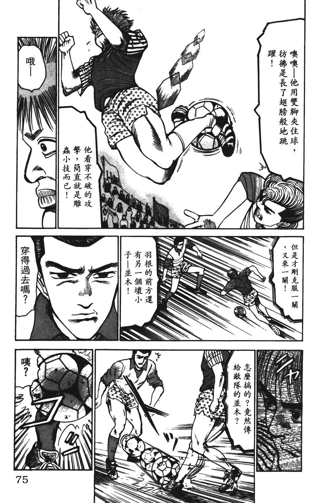 第6卷74