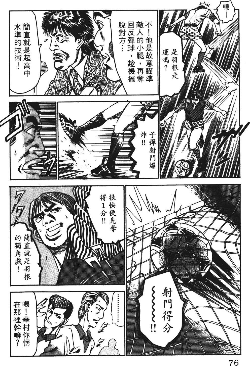 第6卷75