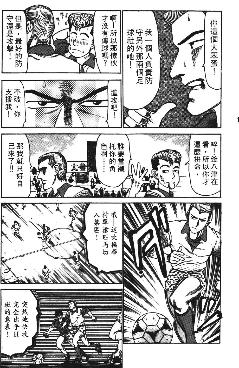第6卷76