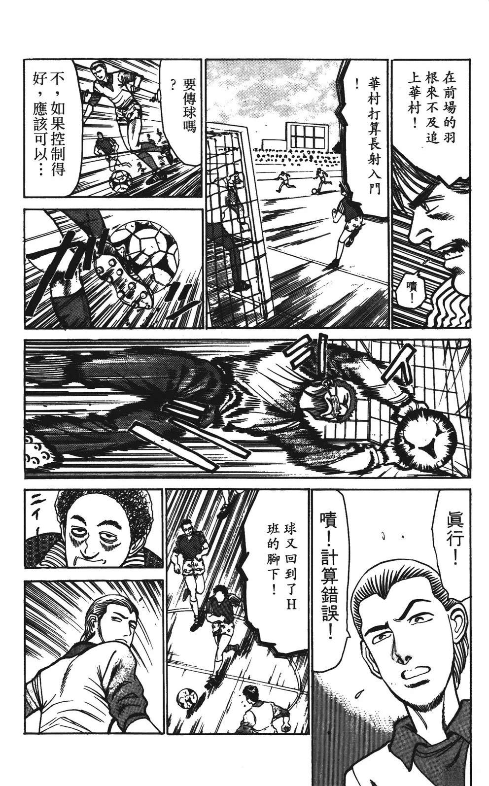 第6卷77