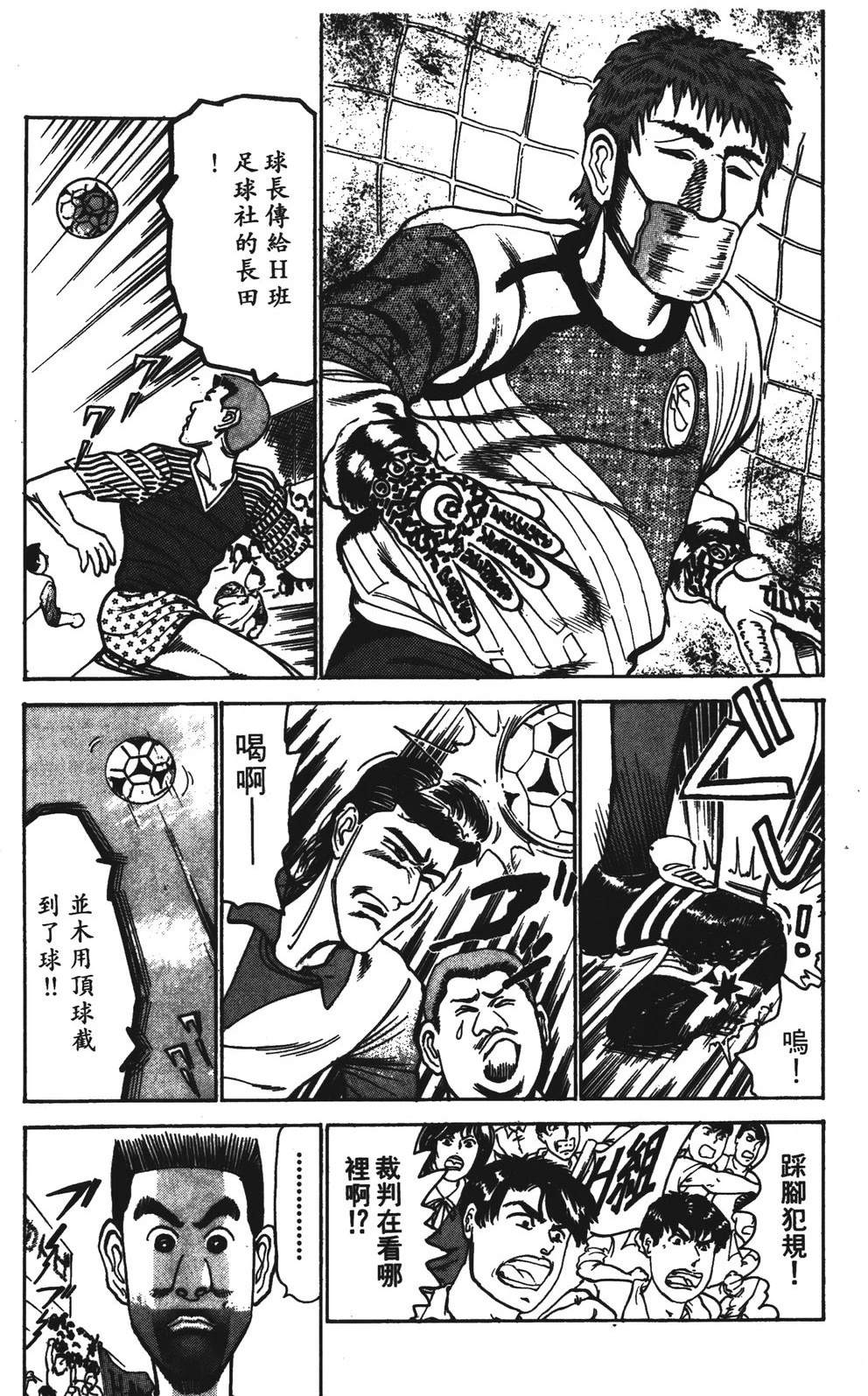 第6卷78