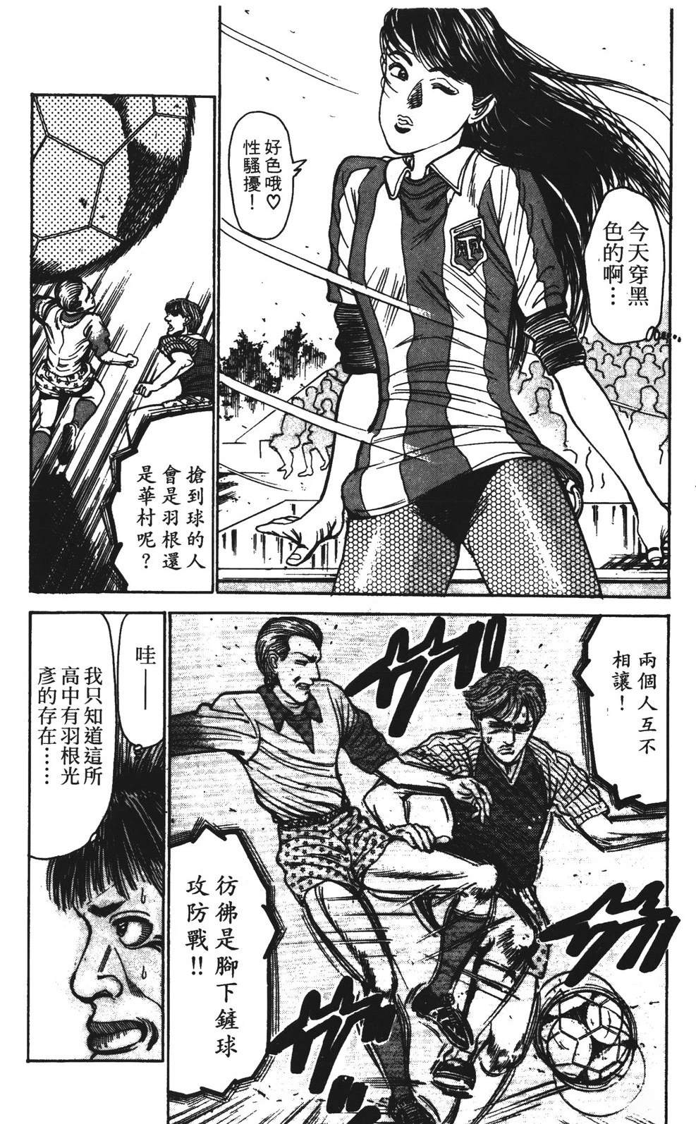 第6卷79