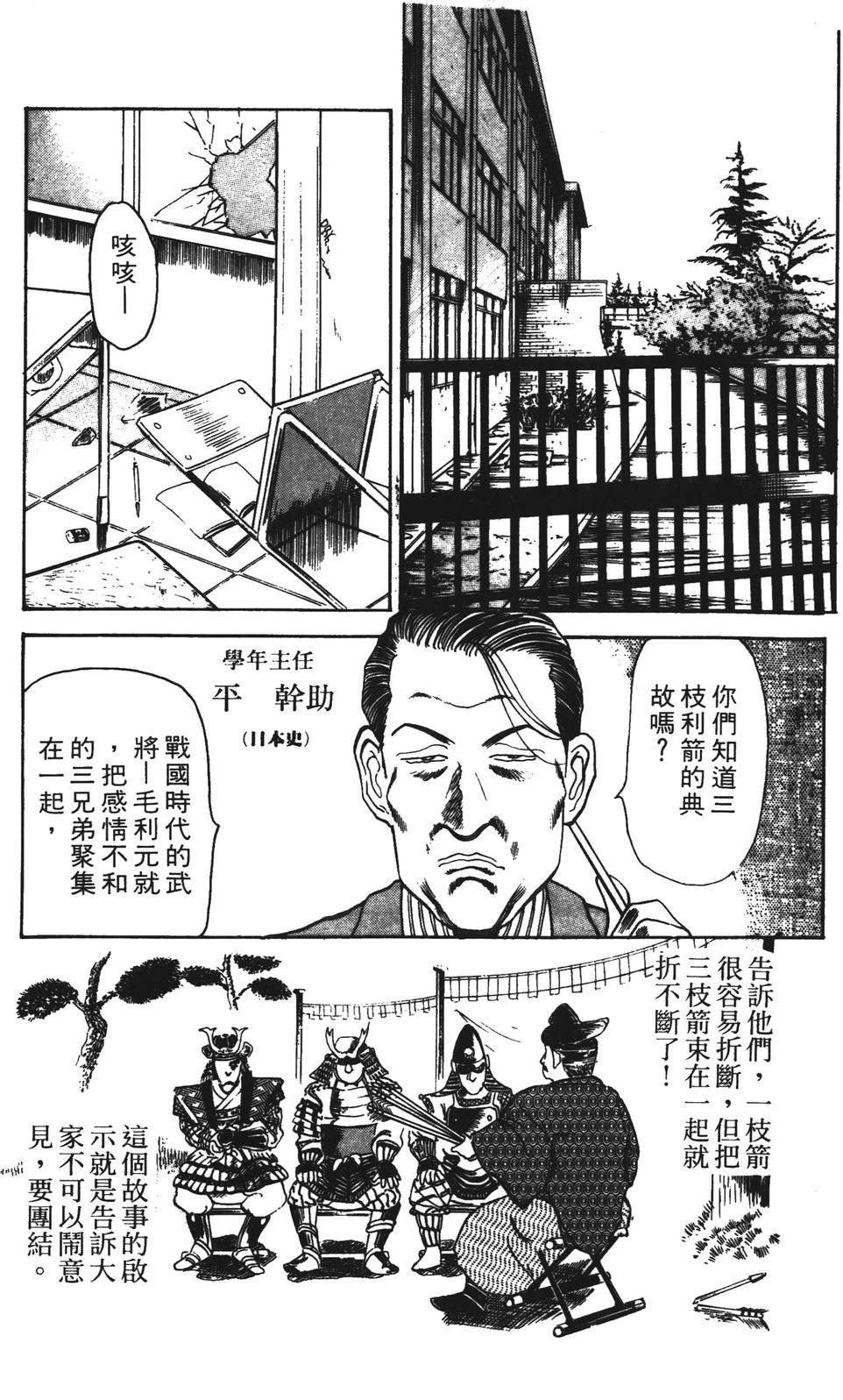 第6卷8