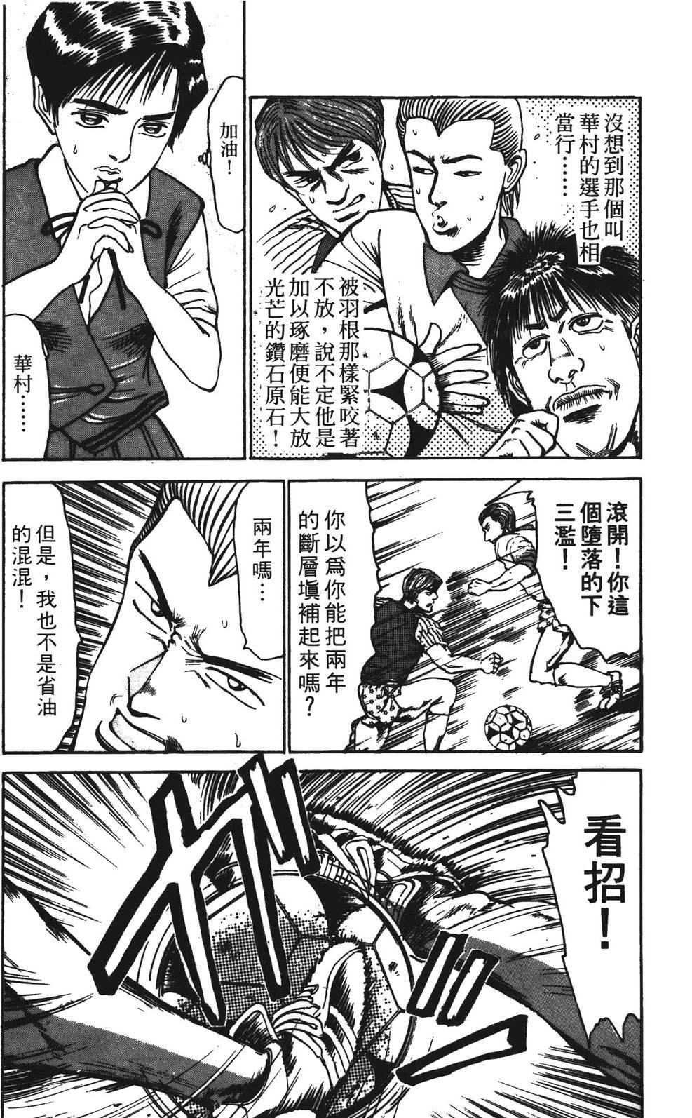 第6卷80