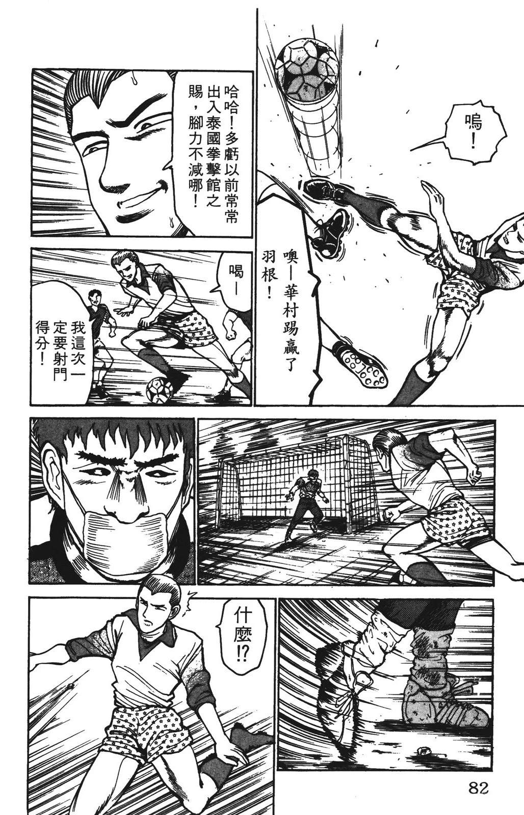 第6卷81