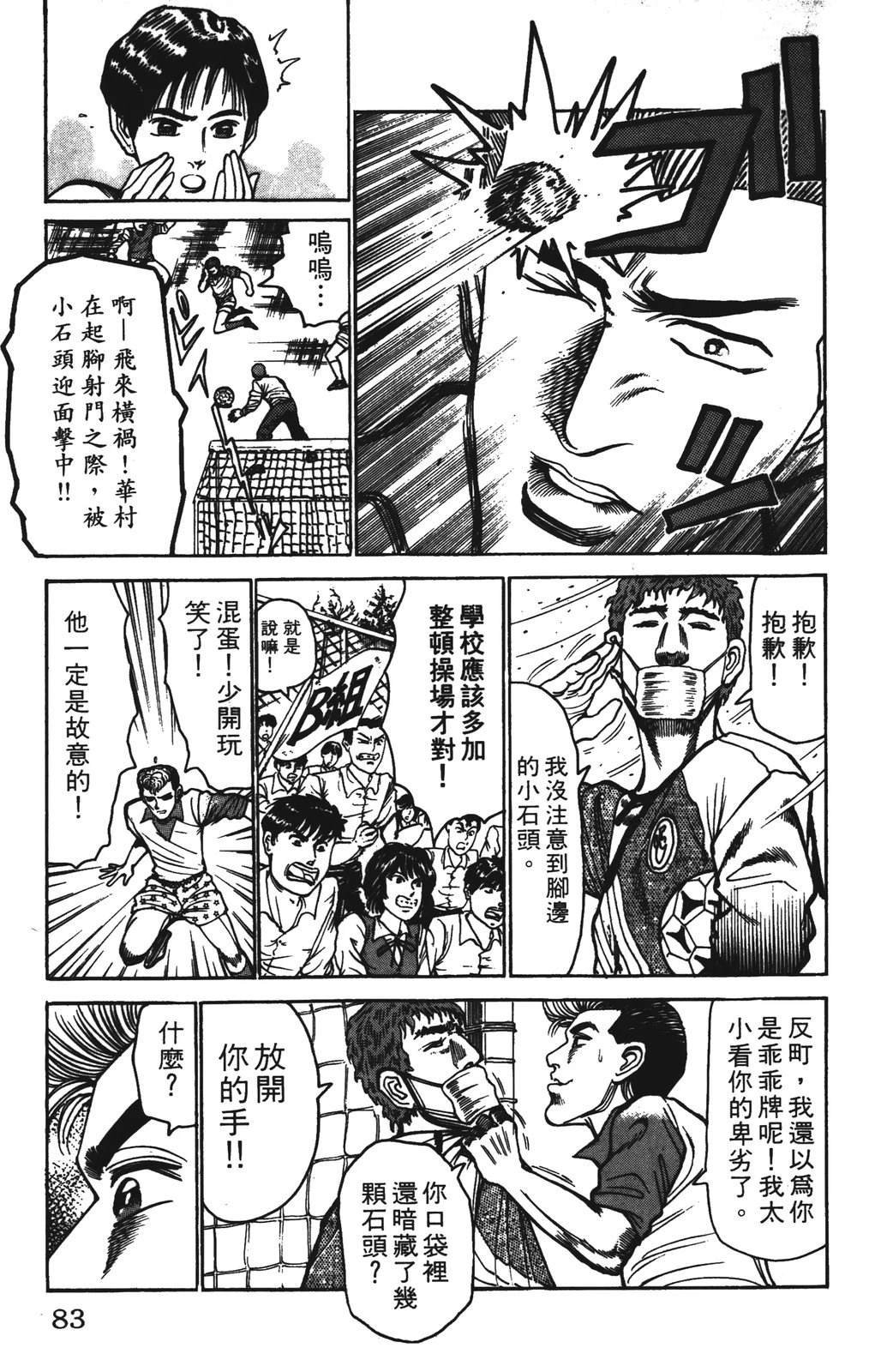 第6卷82