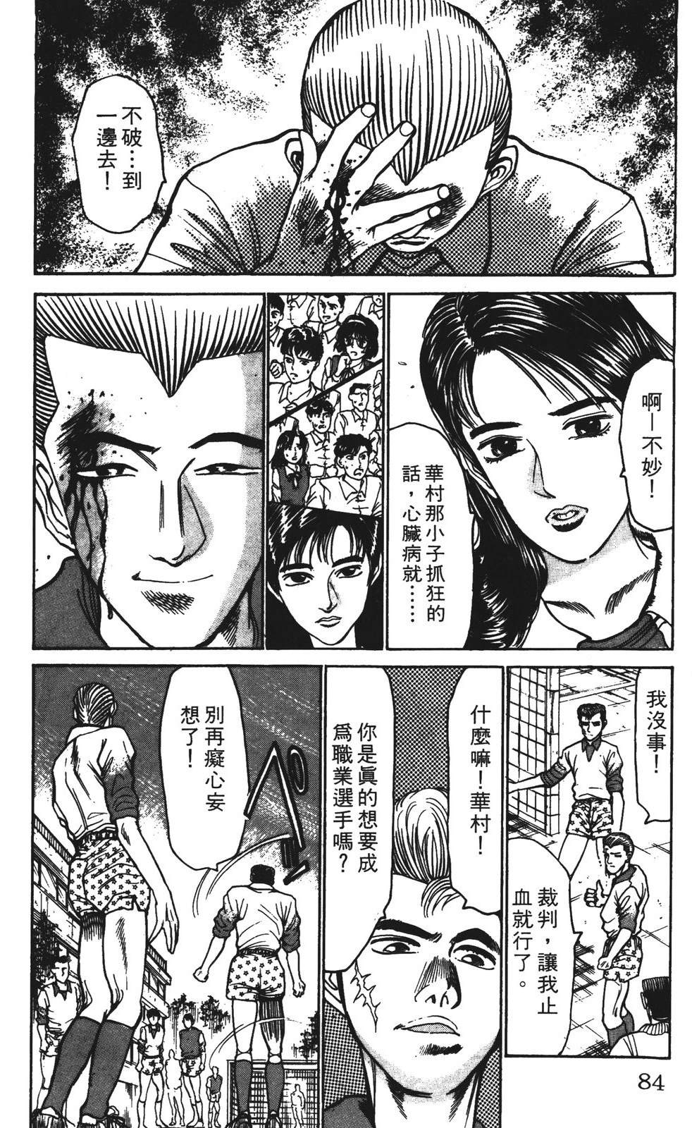 第6卷83