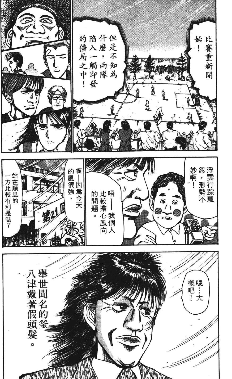 第6卷84