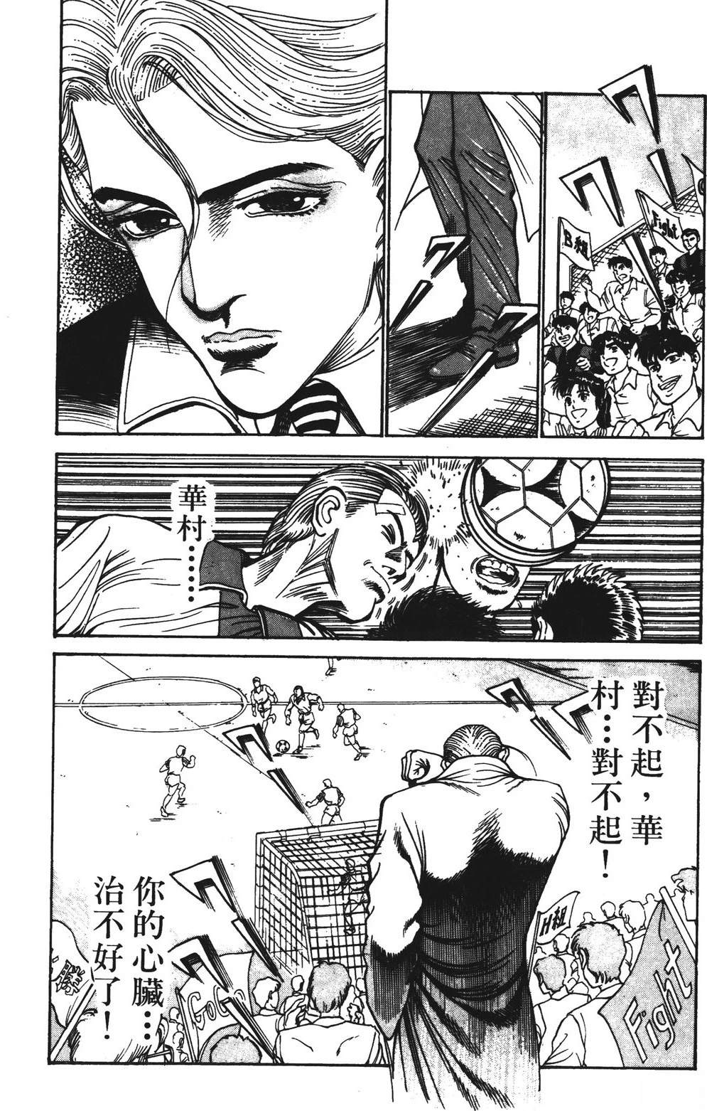 第6卷85