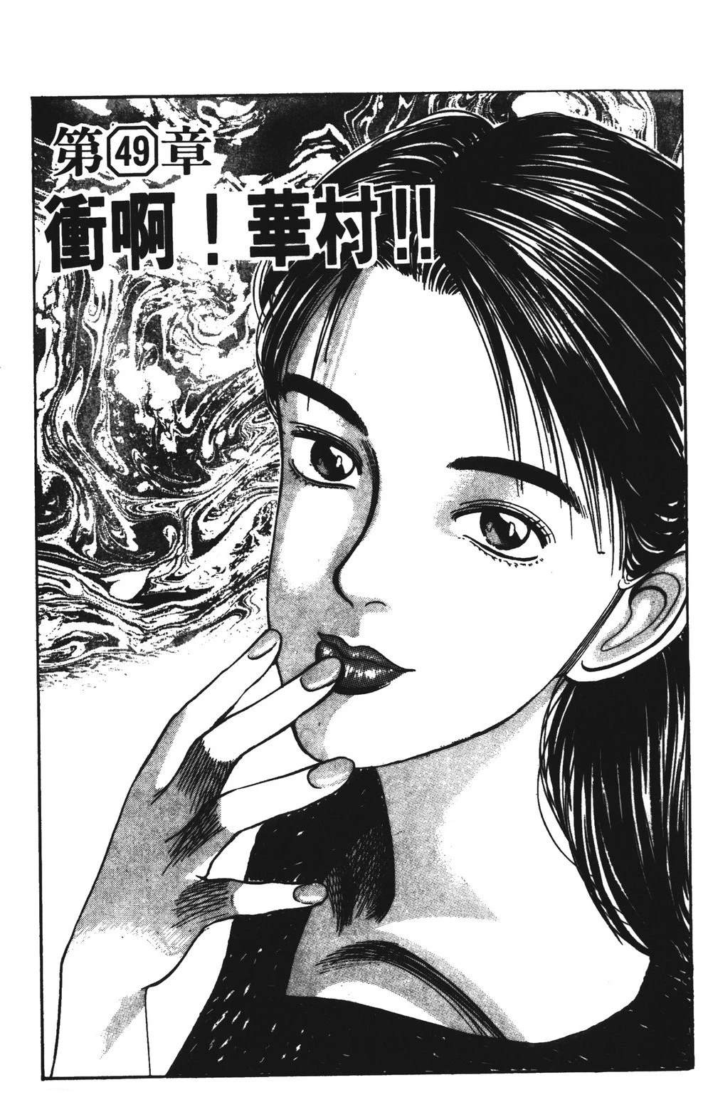第6卷86