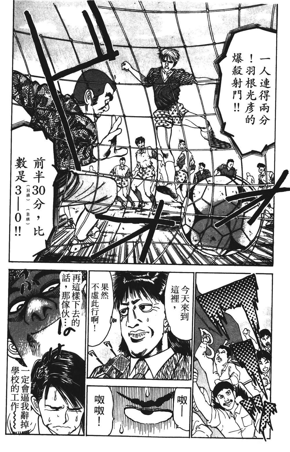 第6卷87
