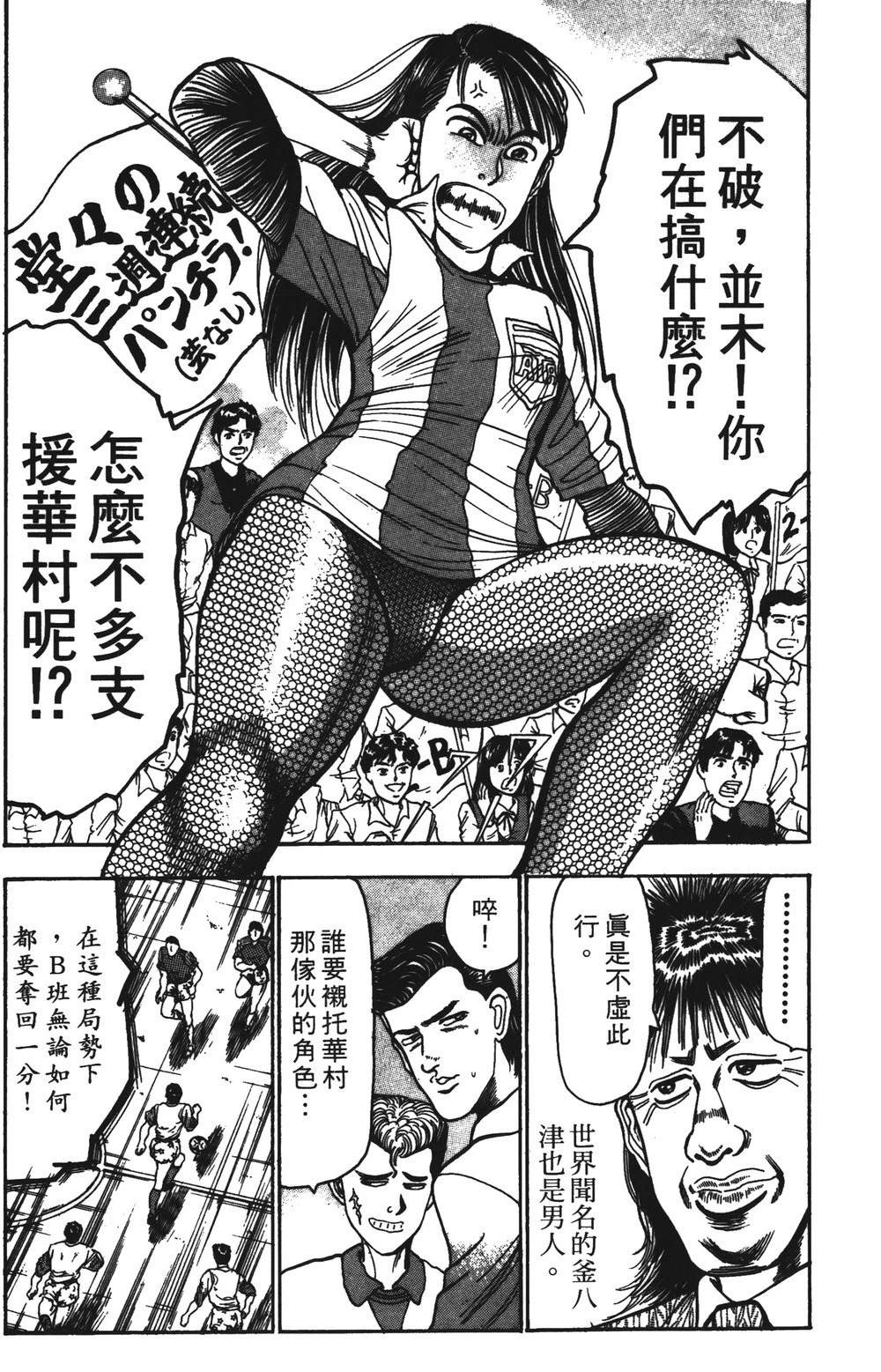 第6卷88