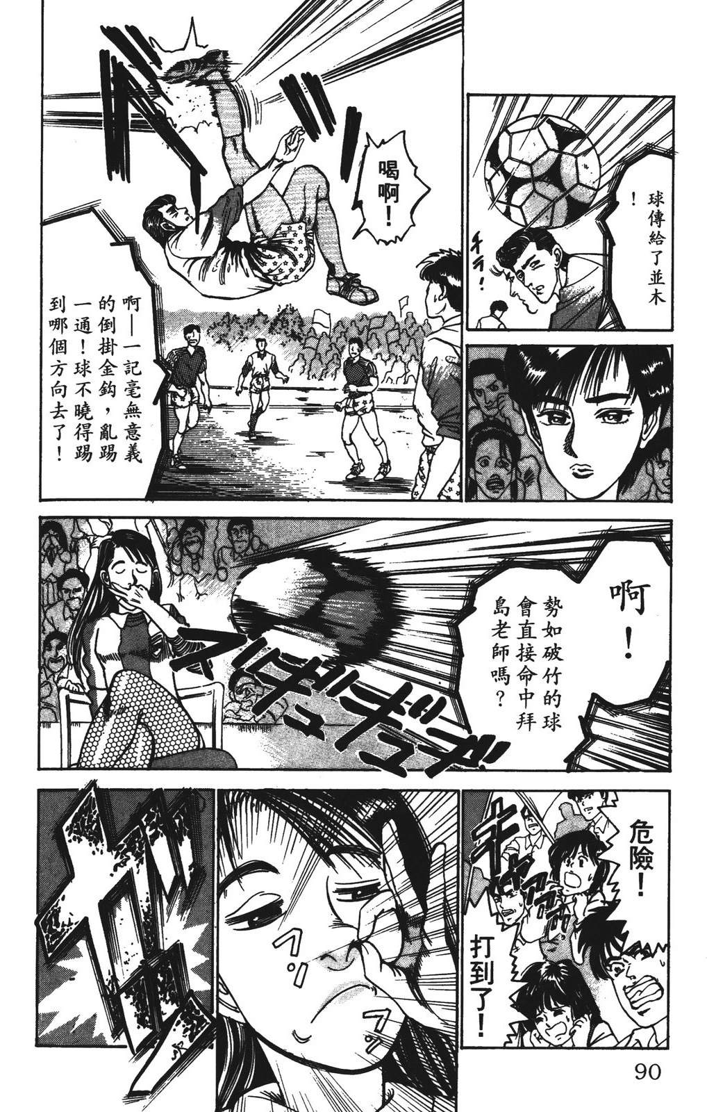 第6卷89