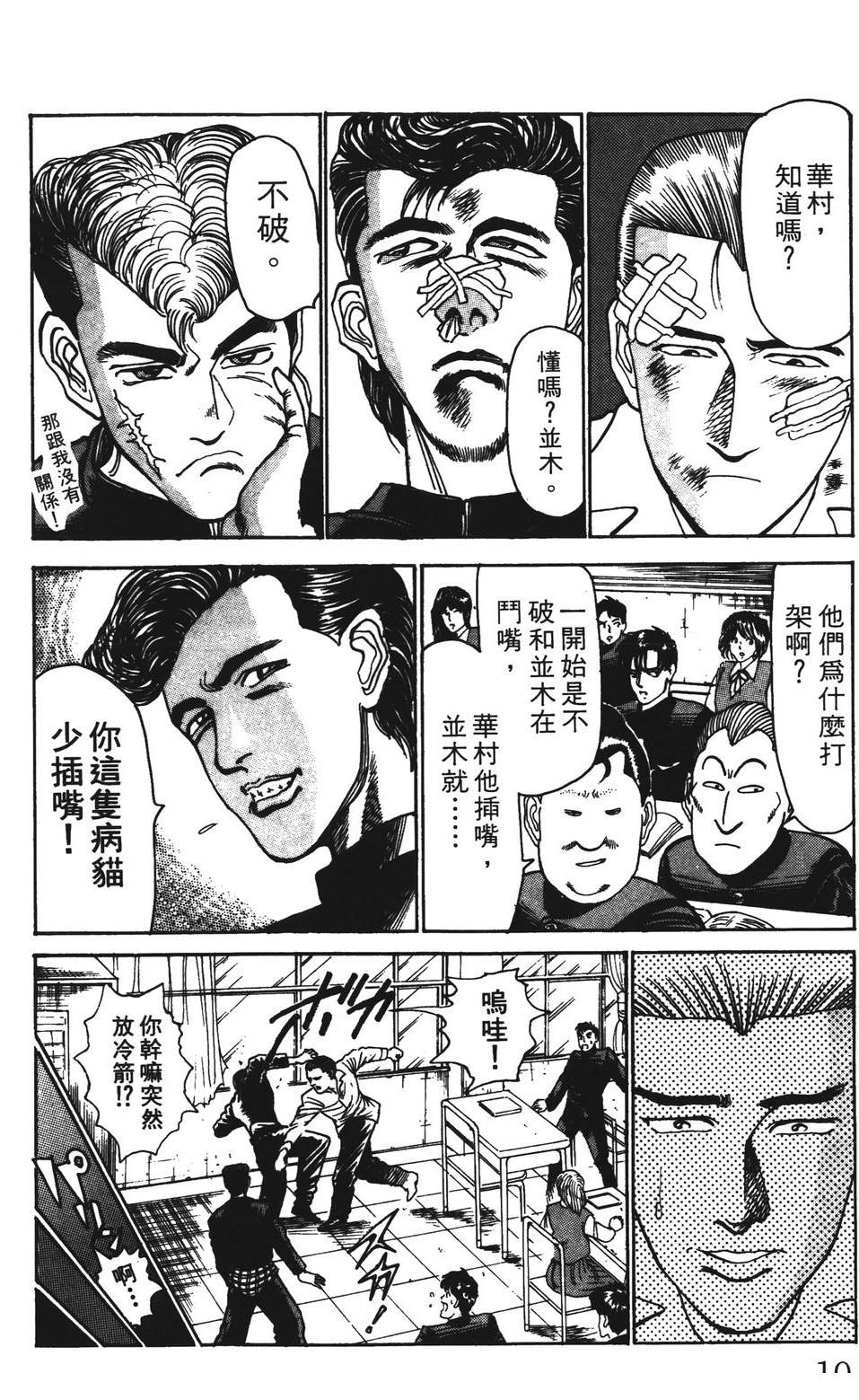 第6卷9