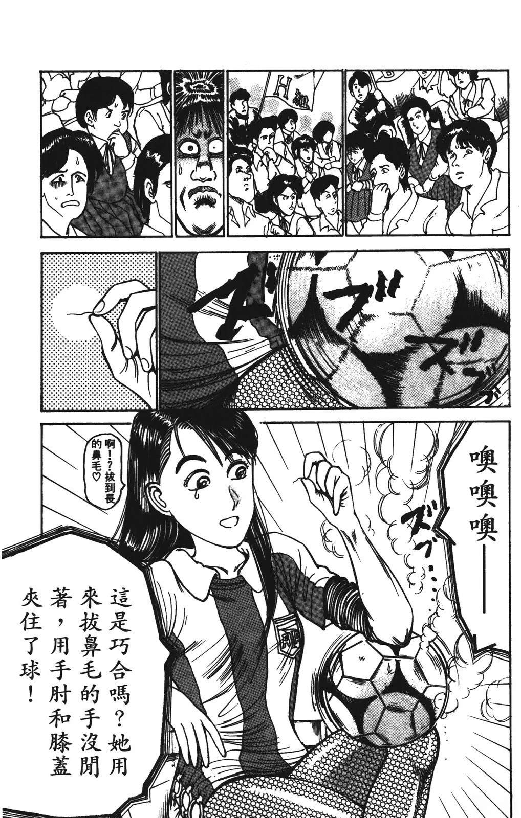 第6卷90