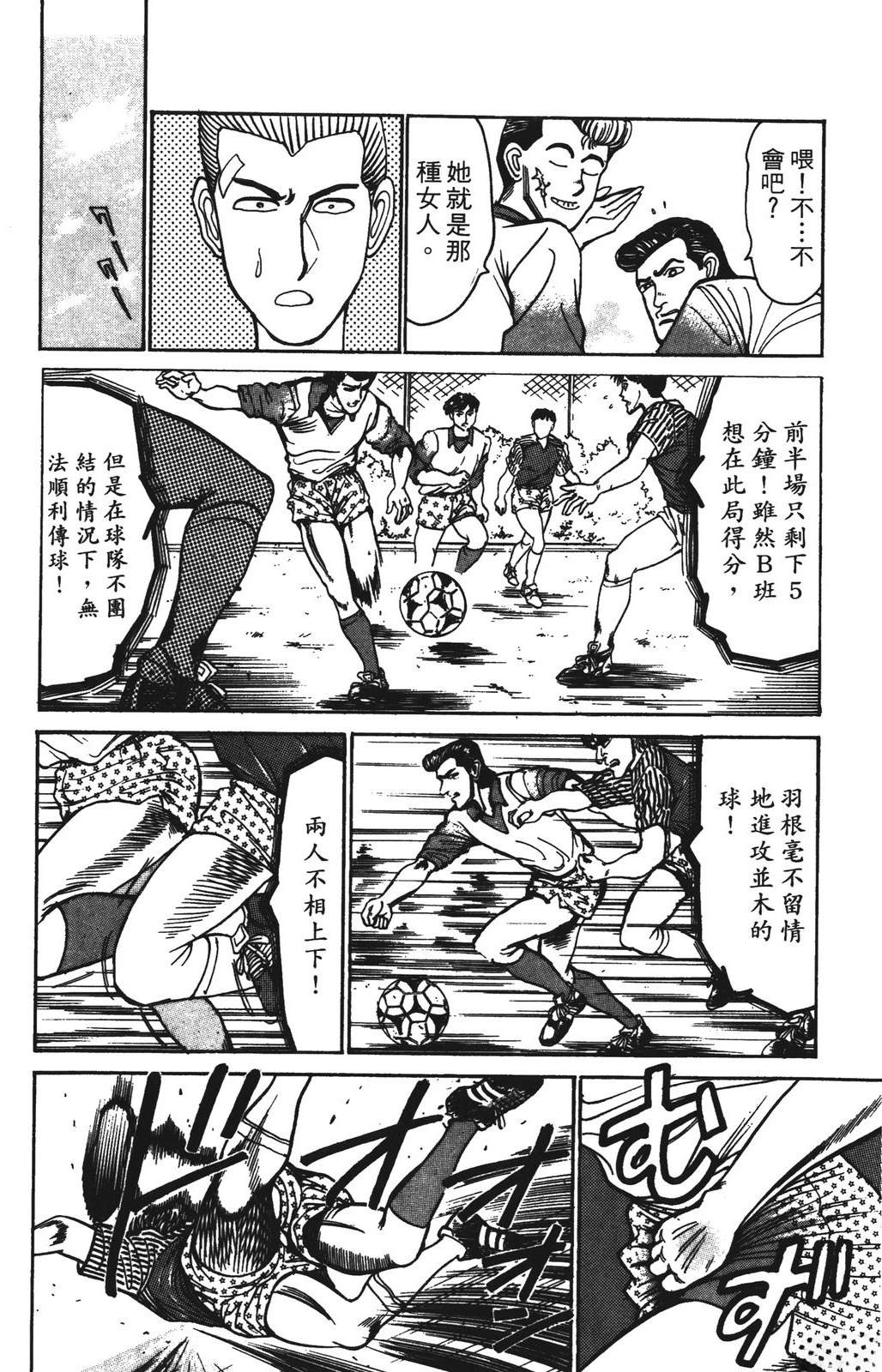 第6卷91