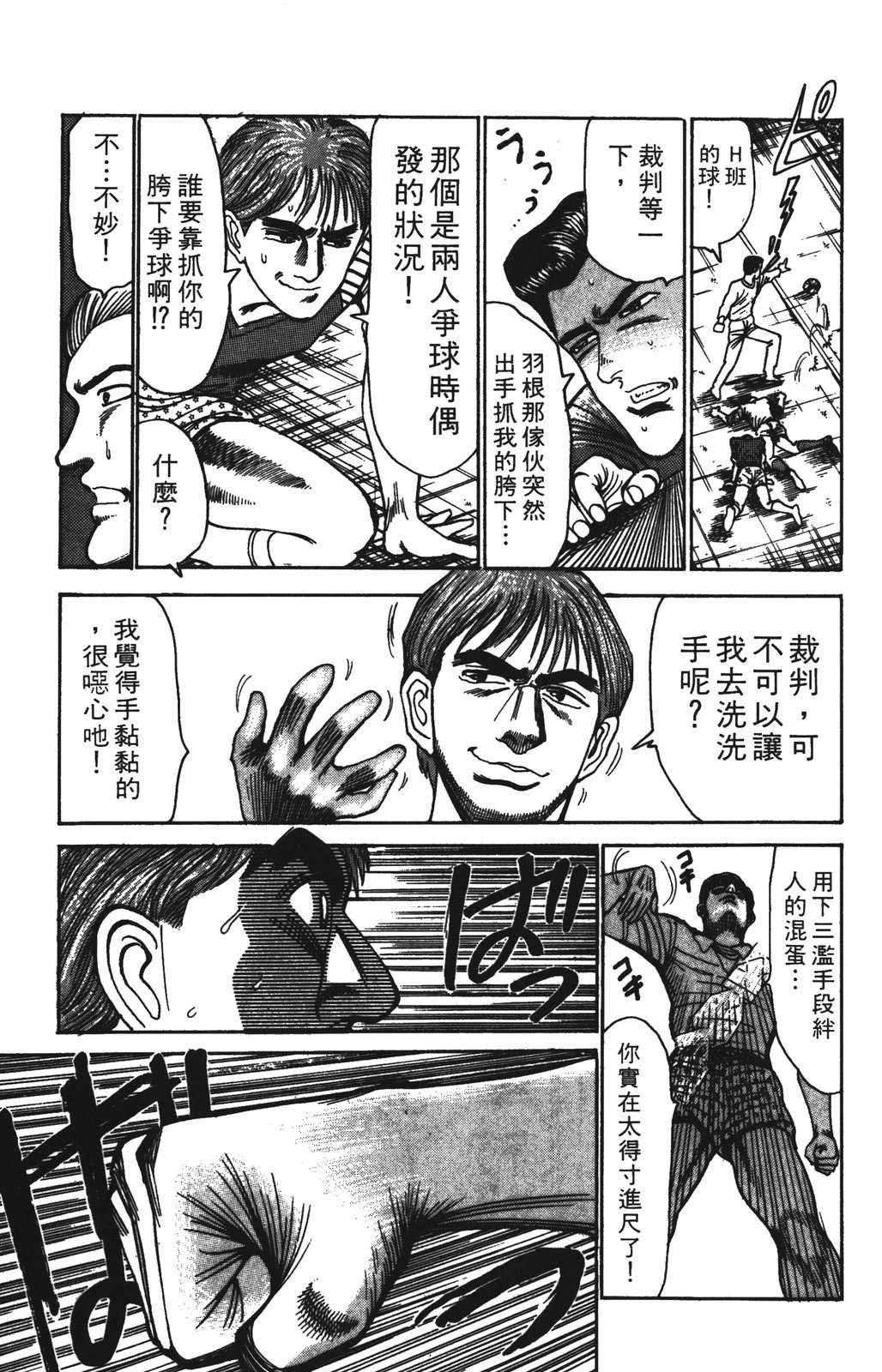 第6卷92