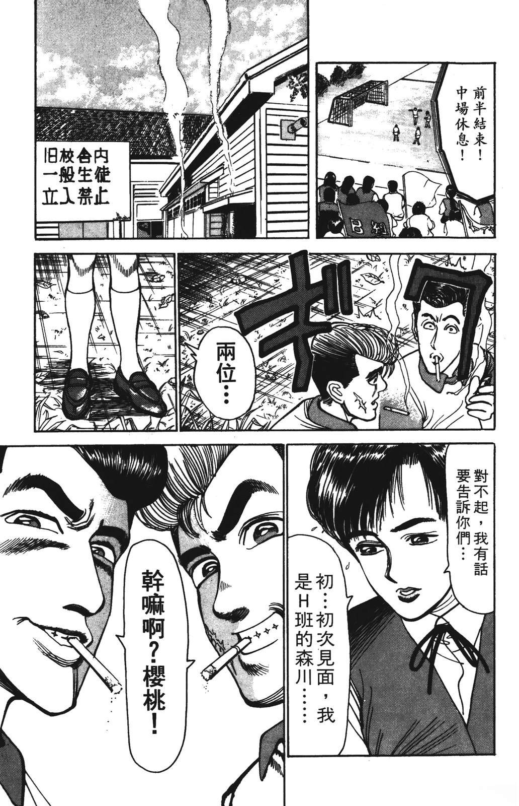 第6卷94