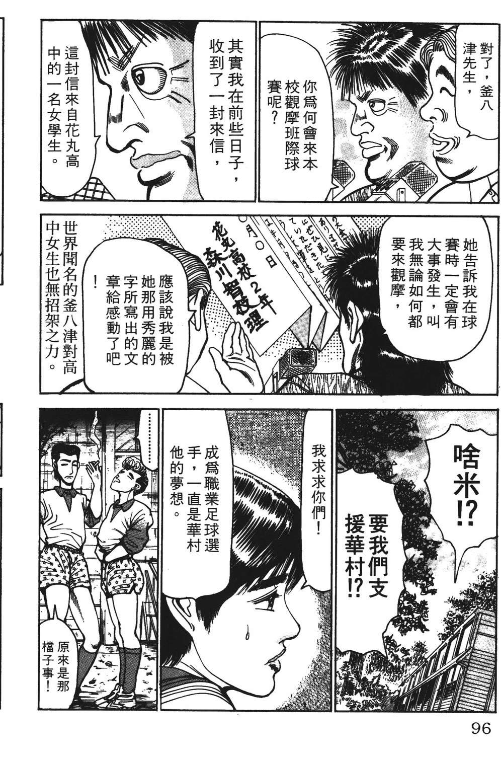 第6卷95