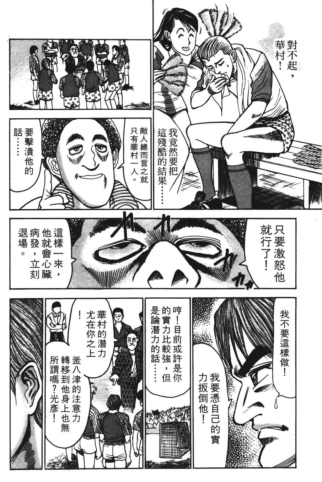 第6卷97