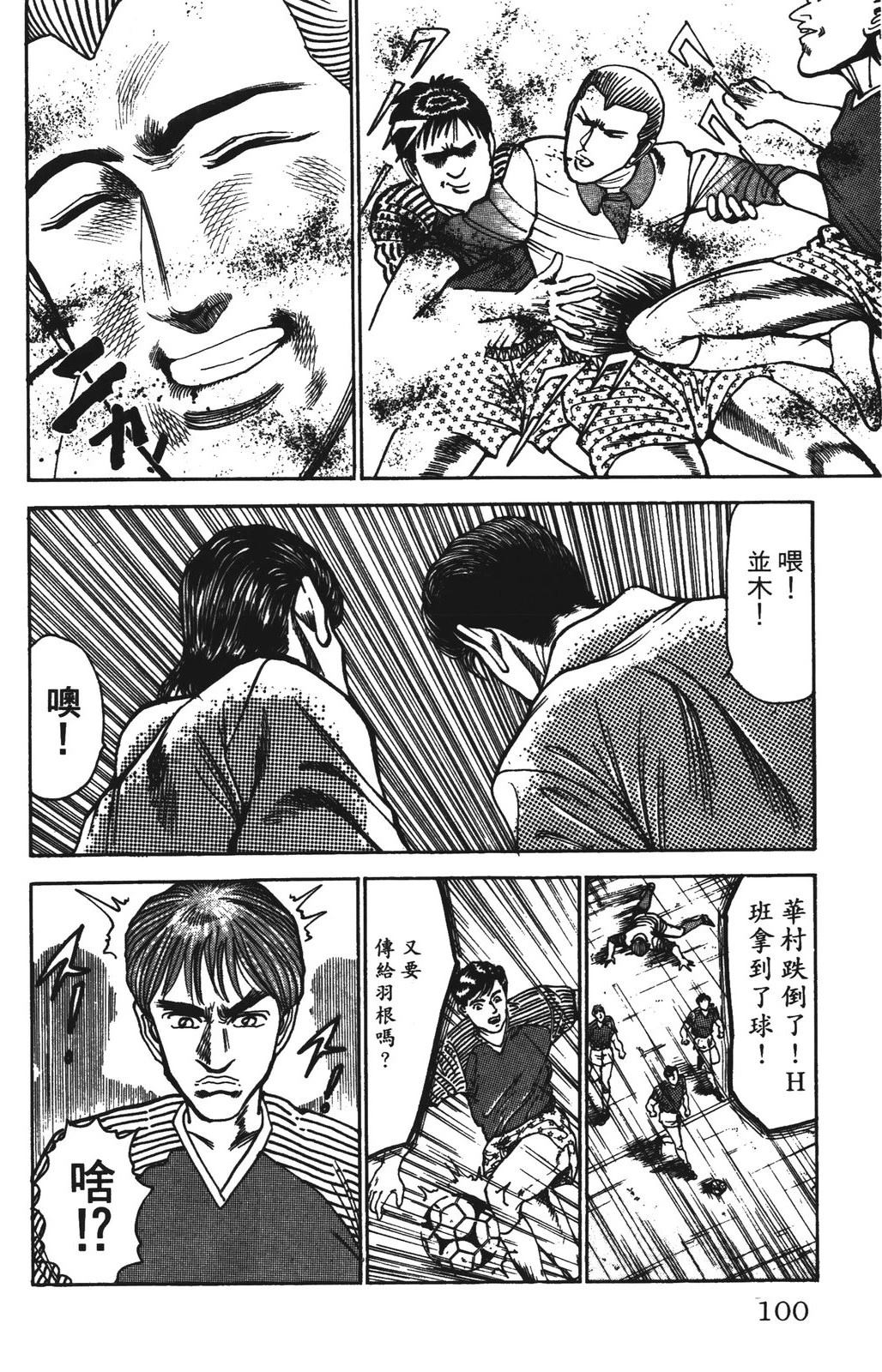 第6卷99