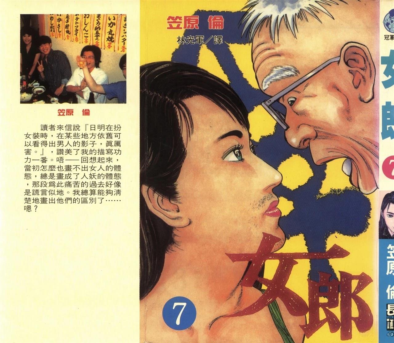 第7卷0