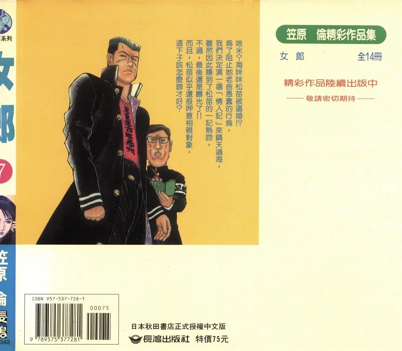 第7卷1