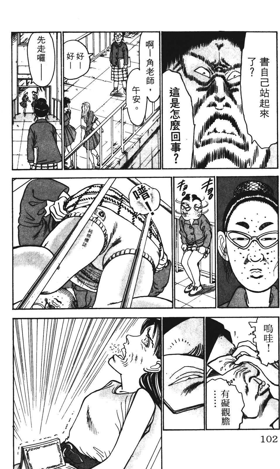 第7卷101