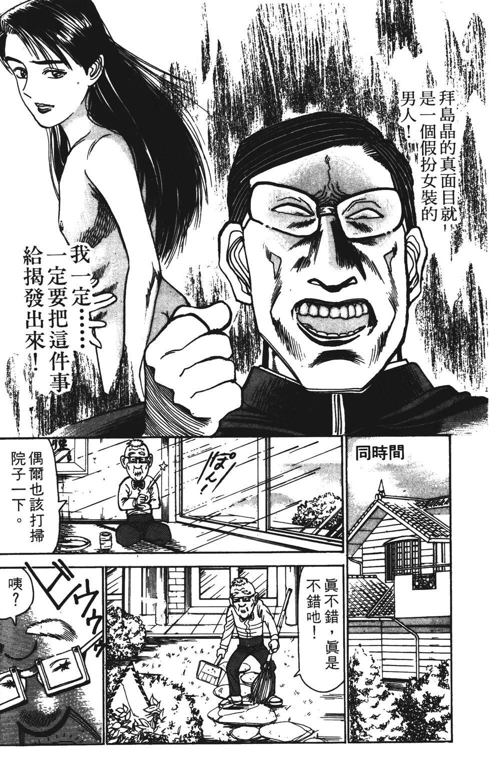 第7卷103