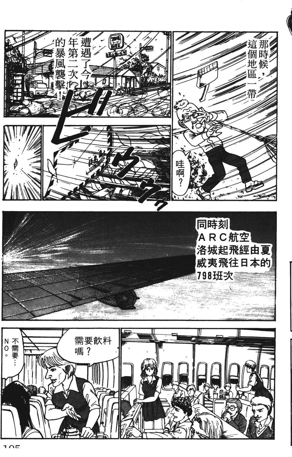第7卷104