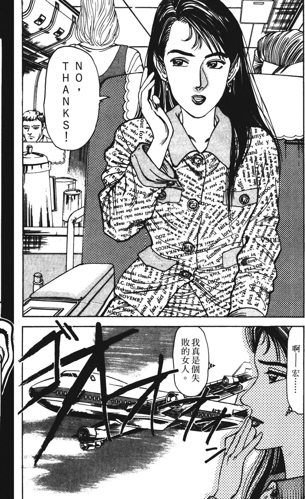 第7卷105