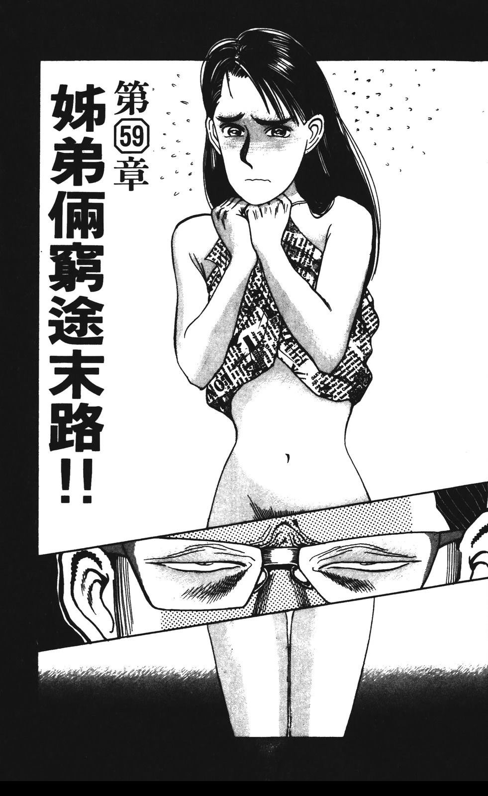 第7卷106