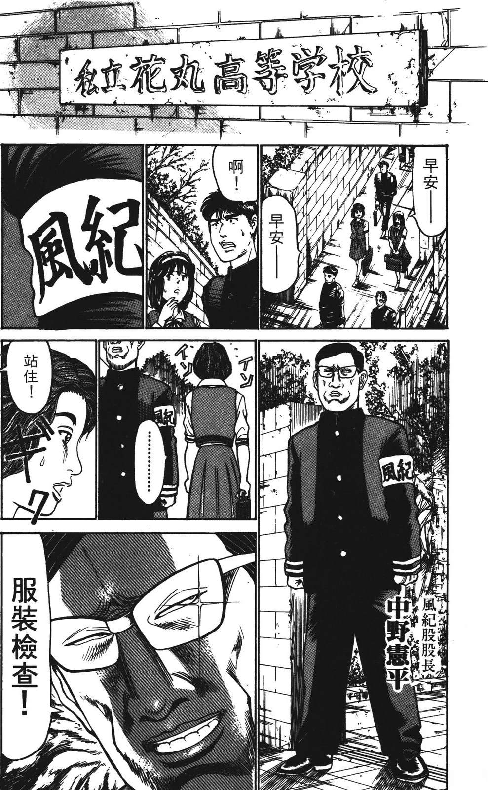 第7卷107