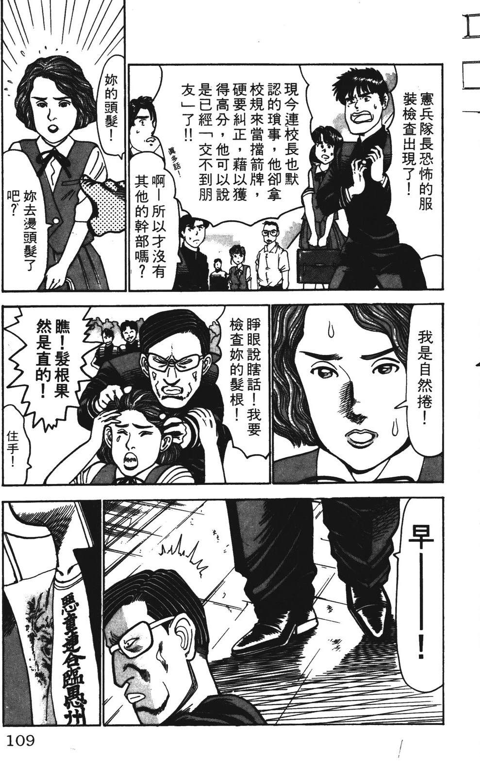 第7卷108