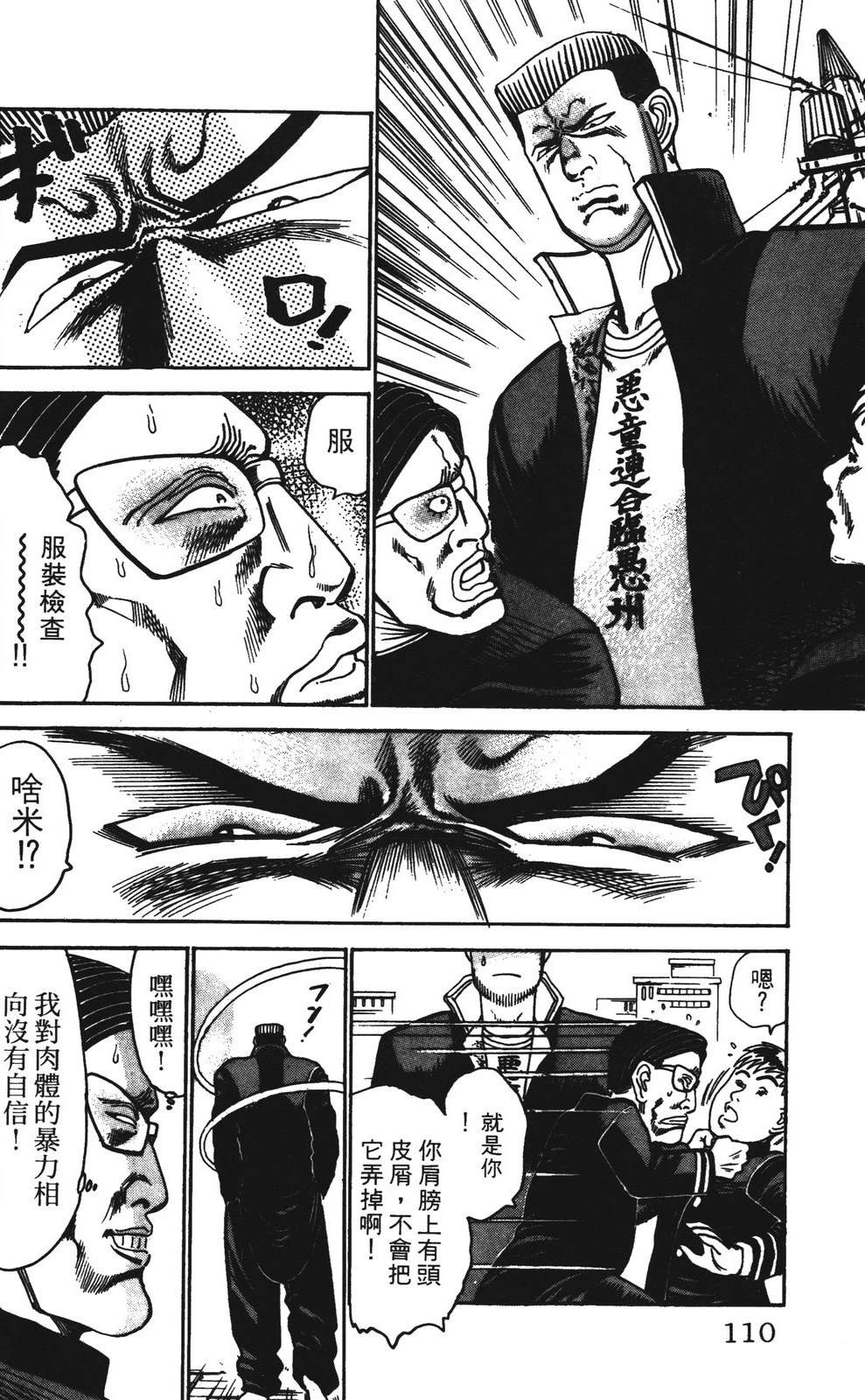 第7卷109