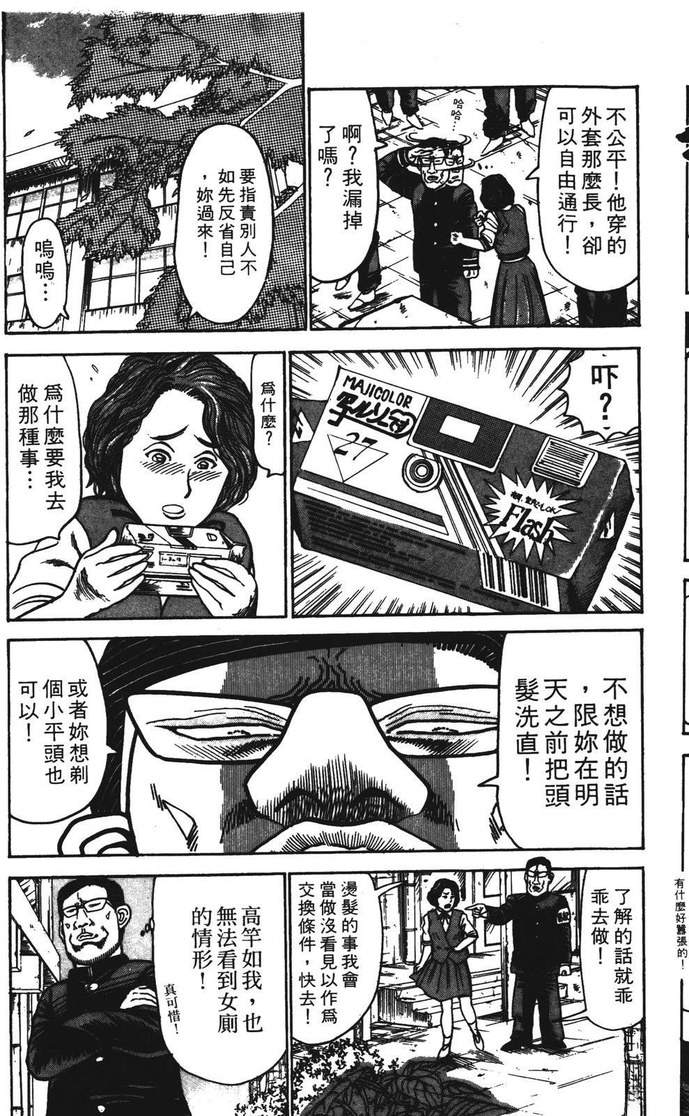 第7卷110