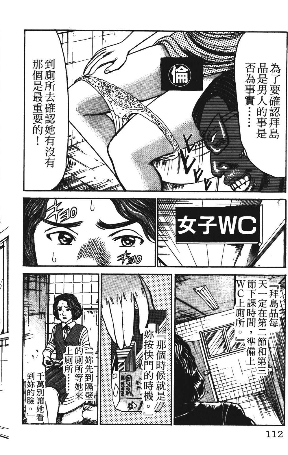第7卷111