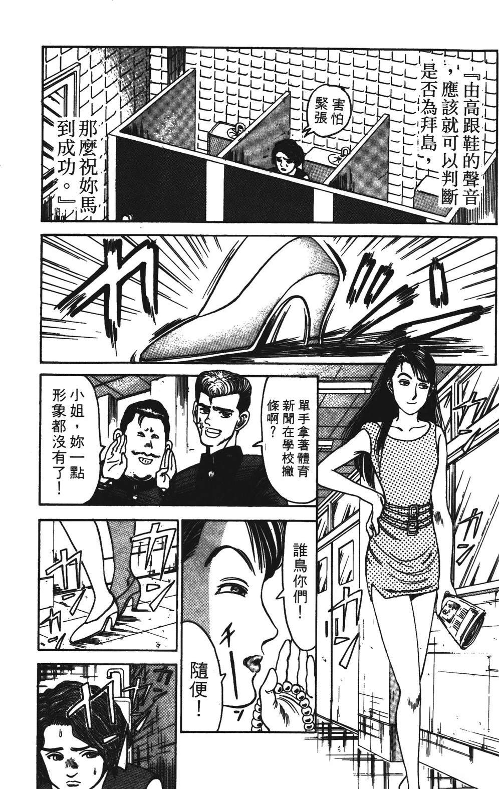 第7卷112