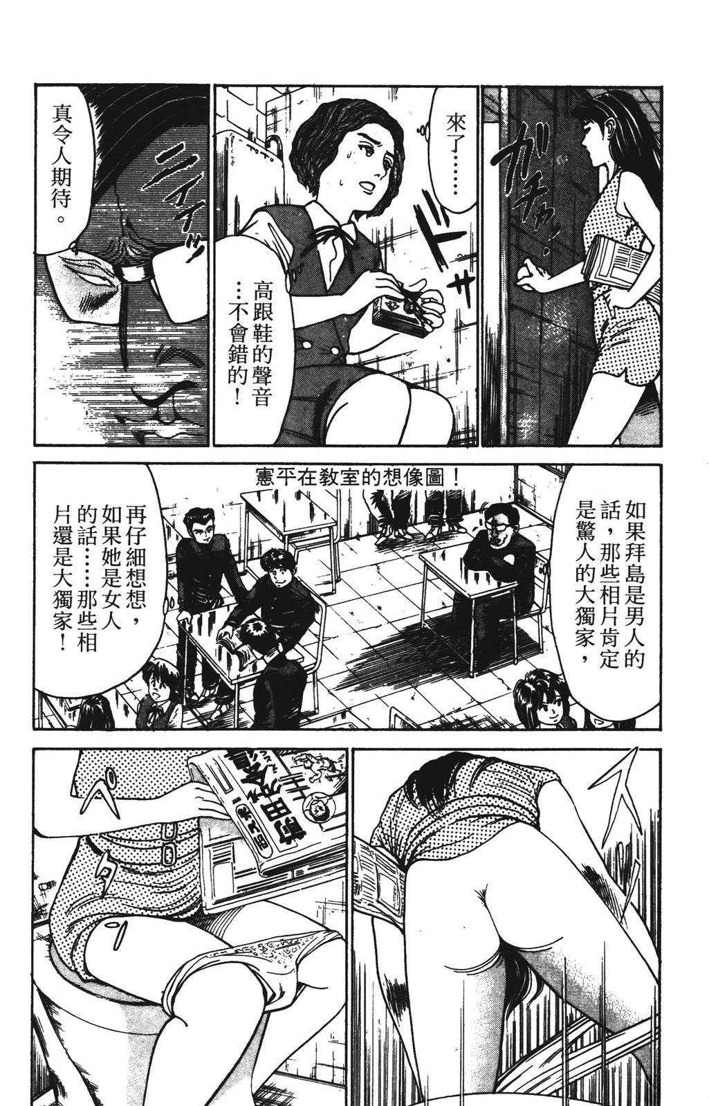 第7卷113