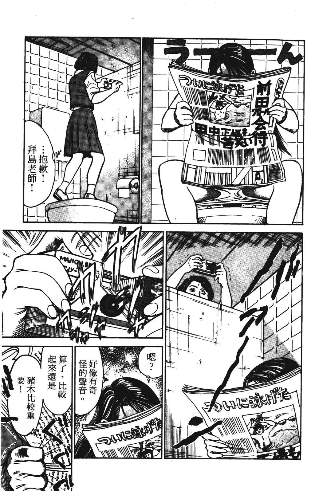 第7卷114