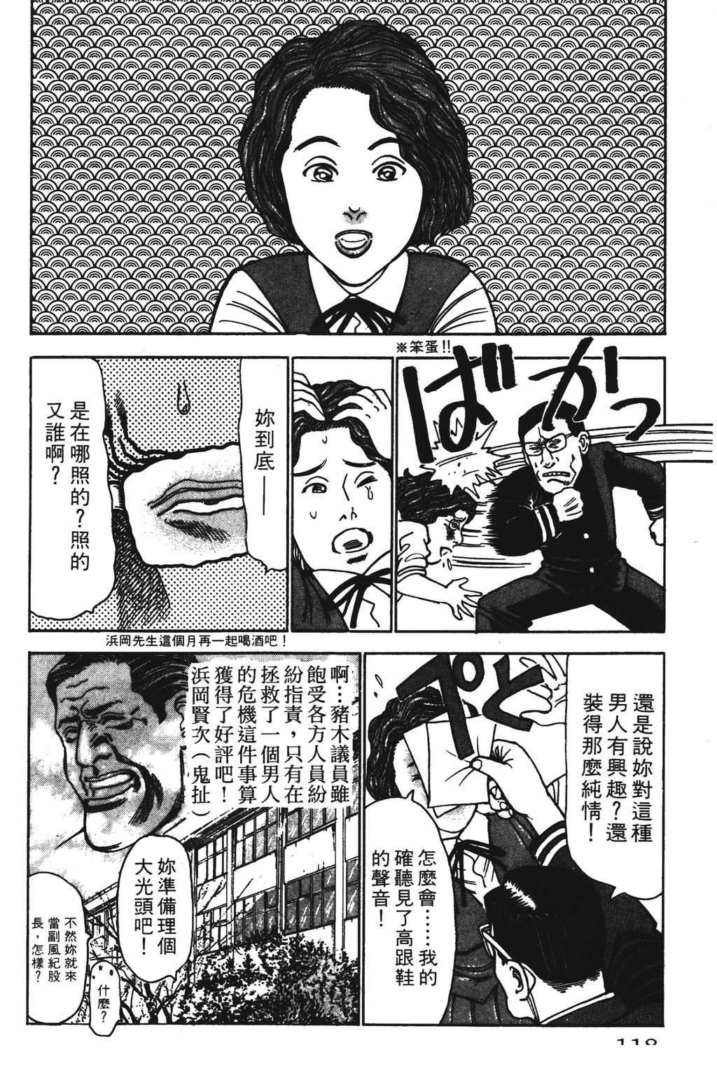 第7卷117