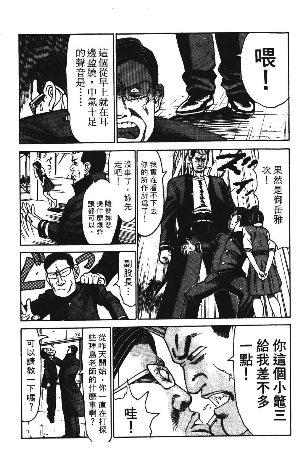 第7卷118