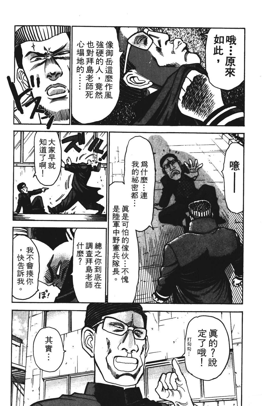 第7卷119